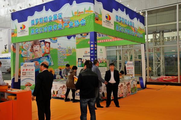 俄羅斯展團